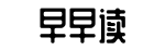 吃瓜资源,最新爆料,社会热点-充天塞地网